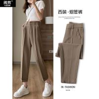 COD SDFERTGRTYTYUYU Womens Suit Cropped Pants Straight Loose High Waist Drape Elastic Waist Cigarette Pipe Pants