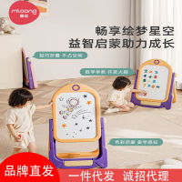 Spot parcel post Manlong Childrens Drawing Board Magnetic Drawing Board Baby Home Coloring Erasable Small Blackboard Easel Dust-Free Drawing Board