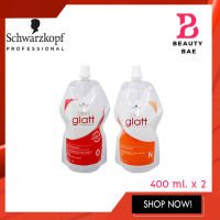 (แบบถุง) แท้/ถูก ครีมยืดผม Schwarzkopf Strait Glatt ชวาร์ฟคอฟ ยืดผม แกรท มี 2 สูตร ขนาด 400 มล. x 2