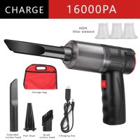 16000Pa 150W เครื่องดูดฝุ่นในรถยนต์ไร้สาย2 In 1 Blowable Cordless Handheld Auto Vacuum Home &amp; Car Dual Use Mini Vacuum Cleaner