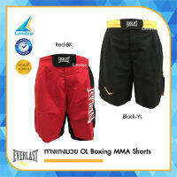 Everlast กางเกงมวย OL Boxing MMA Shorts EV17SM01A / EV17SM01B (900)