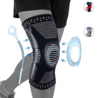 【CW】۞ﺴ№  Knee Compression Brace Support for Arthritis Relief Joint Pain ACL MCL Meniscus Tear Surgery