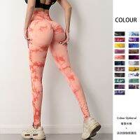 Cross-border seamless peach yoga tight trousers female tie-dye firm drift printing high waist and buttock movement running fitness pants