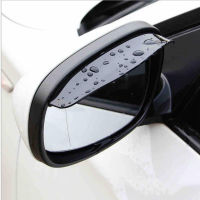 【cw】2Pcs Car rearview mirror Rain Shade Rain Cover rain Eyebrow visor Sun Shade Water Shield Water Guard ！