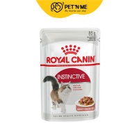 Royal Canin โรยัล คานิน อาหารแมวแบบเปียกเพ้าซ์ สำหรับแมวโตทุกสายพันธุ์ 85 g