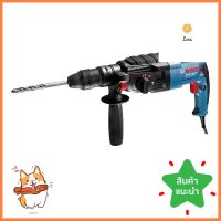 สว่านโรตารี่ BOSCH GBH2-24DFR 24 มม. 790 วัตต์ROTARY HAMMER DRILL BOSCH GBH2-24DFR 24MM 790W **ของแท้100%**