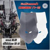 ( Pro+++ ) ชิวหน้า CB500X มีให้เลือก 2 ทรง สีเทาสโม๊ค มี 2 รุ่น ปี14-16 ปี17-21 คุ้มค่า อะไหล่ แต่ง มอเตอร์ไซค์ อุปกรณ์ แต่ง รถ มอเตอร์ไซค์ อะไหล่ รถ มอ ไซ ค์ อะไหล่ จักรยานยนต์