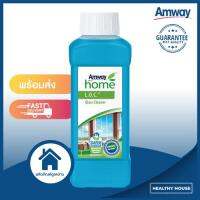 Amway Home L.O.C. Glass Cleaner ทำความสะอาดกระจกง่ายๆ