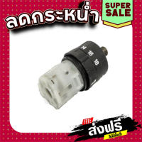 ส่งฟรี GEAR ASS สว่านไร้สาย Makita มากีต้า HP330D, HP330DW, HP331, HP331D, HP331DWAE Pn.123502-0 (แท้) ## เก็บเงินปลายทาง แหล่งรวมอะไหล่อิเล็กทรอนิกส์