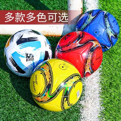 ►❍▫ Authentic football students examination ball 5 4 professional dedicated training children kindergarten wear-resisting