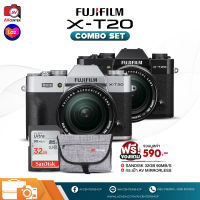 Combo Set Fujifilm Camera X-T20 kit 18-55 mm. **เมนูไทย [รับประกัน 1 ปี By AVcentershop]