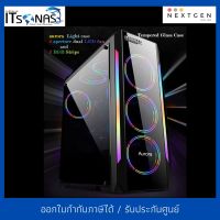 ITSONAS AURORA LIGHT RGB (BLACK) ATX CASE สินค้าใหม่ พร้อมส่ง รับประกัน 1 ปี