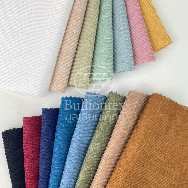 ผ้าลูกฟูกร่องเล็ก-corduroy-small-groove-ผ้าร่องขนาดเล็กสลับกับลอนเล็ก-ผ้าหนาปานกลาง-ขนาด-1-หลา-พร้อมส่ง