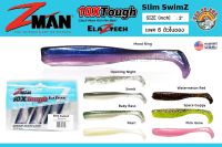 ปลายาง Zman รุ่น Slim Swimz 3 นิ้ว ปลายางตกปลา ปลายางตกปลากะพง