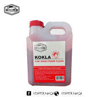 โฟมล้างรถ kokla สูตรใหม่เข้มข้น สลายคราบง่าย ลดการเกิดรอยขนแมว ฟองเยอะ 1000 ml.