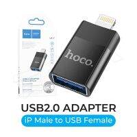 แท้100% ส่งไว รับประกัน1ปีเต็ม! Hoco UA17 ADAPTER หัวแปลง ตัวแปลงสัญญาณ สายชาร์จ หัวแปลง USB Micro​ Type-c​ iP ITcam