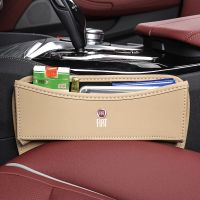 【JH】 Leather Car Storage Multifunctional Organizer 500 Abarth Grande Punto Croma Stilo Doblo