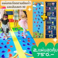 ของเล่นฝึกสมอง 3-4 ปี 4-6 ปี ฝึกiq ของเล่นฝึกพูด ฝึกนับเลข ของเล่นอนุบาล1 ของเล่นฮิตในtiktok 4-6 ปี ของเล่นพกพาได้ ของเล่นพักสมอง ของเล่นยอดฮิต