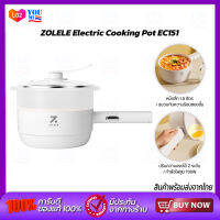 ZOLELE Electric Cooking Pot EC151 1.5L เตาไฟฟ้าอเนกประสงค์ ทอด ผัด ต้ม ลวก ตุ๋น ได้