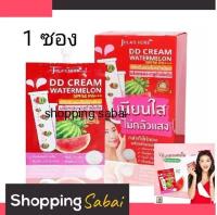 แตงโมซอง ครีม กันแดด ดีดี จุฬาเฮิร์บ สูตร แตงโม Jula Herb DD watermelon SPF 50 / PA+++ 8 ml.เนื้อบางเบา ซึมเร็ว ทาได้ทุกวัน ปกป้องผิว