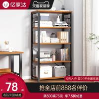 [COD] Bookshelf floor-to-ceiling wrought iron living room shelf bedroom multi-layer large-capacity storage bookcase