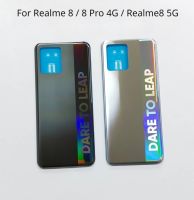 ตัวเครื่องสำหรับ Realme 8 / 8 Pro 4G / Realme8 5G ตัวเปลี่ยนฝาหลังปิดโทรศัพท์หลังเคสด้านหลังโทรศัพท์ + กาวโลโก้