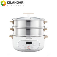 Jiuyang Genuine Electric Steamer Triple Layer High Capacity Household Multi functional Multi layer Electric Steamer Breakfast Machine