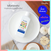 สินค้าแท้100%?Giffarinน้ำยาล้างจานสูตรเข้มข้นคลินโปรทำความสะอาดหมดจด/รหัส14805/จำนวน1ขวด(500มล.)?ร้านแม่เล็ก?รับประกันของแท้