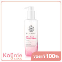 Nu Formula KV ULTRA Ultra Gentle Facial Cleanser 220ml