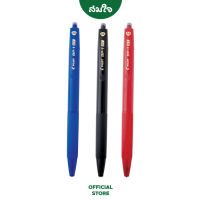 PILOT (ไพลอต) ปากกาลูกลื่น BP-1RT 1.0mm KNOCK TYPE