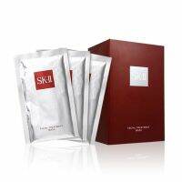 SK-II Facial Treatment Mask x 3pcs คืนความชุ่มชื่นให้กับผิวได้อย่างล้ำลึก และรวดเร็ว