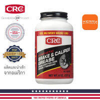 จารบีทาคาลิเปอร์เบรคคุณภาพสูง CRC SYNTHETIC Brake &amp; Caliper Grease 227g.