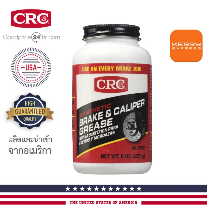จารบีทาคาลิเปอร์เบรคคุณภาพสูง CRC SYNTHETIC Brake & Caliper Grease 227g