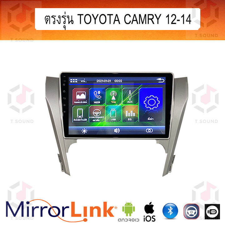 จอ-mirrorlink-ตรงรุ่น-toyota-camry-ทุกปี-ระบบมิลเลอร์ลิงค์-พร้อมหน้ากาก-พร้อมปลั๊กตรงรุ่น-mirrorlink-รองรับ-ทั้ง-ios-และ-android