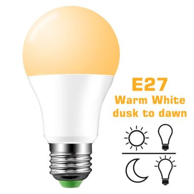 โคมไฟหลอดไฟ Led เซ็นเซอร์รับแสง220/110V 10W 15W พลบค่ำเพื่อรุ่งอรุณ E27หลอดไฟบ้านทางเดินอัจฉริยะหลอดเหนี่ยวนำไฟสนามกลางแจ้ง