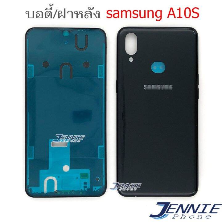 บอดี้-a10s-เคสกลาง-ฝาหลัง-samsung-a10s-หน้ากาก-body-samsung-a10s-ชุดบอดี้พร้อมฝาหลัง-a10s