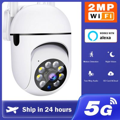 1080P MINI Security Camera WIFI Outdoor PTZ Speed Wireless IP Camera CCTV 4X Digital Zoom Audio Network Surveillance CAM Household Security Systems Ho