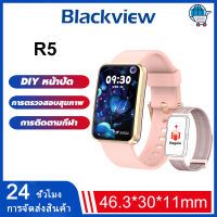 Blackview R5 นาฬิกาสมาร์ท อัตราการเต้นของหัวใจกันน้ำดั้งเดิม SpO2 การตรวจสอบการนอนหลับติดตามการติดตามแคลอรี่สมาร์ทวอท IOS Android