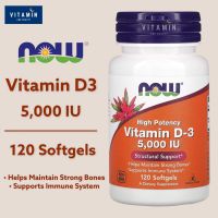 พร้อมส่ง วิตามินดี 5000 IU Now Foods, Vitamin D3, 125 mcg, (5000 IU), 120 Softgels, Vitamin D-3