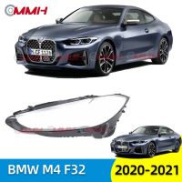 ฝาครอบไฟหน้าสำหรับ BMW 4 BMW4 M4 F32 F82 F36 F33 (2020-2021) เลนส์ไฟหน้า ฝาครอบไฟหน้า ไฟหน้ารถยนต์ ไฟหน้าสําหรับ ฝาครอบไฟหน้าตรงรุ่น ฝาครอบเลนส์  headlamp cover ไฟหน้า โคมไฟหน้า ฝาครอบเลนส์