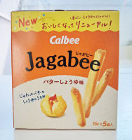 ** นำเข้าจากญี่ปุ่น** Jagabee รส Butter-Shoyu กล่อง 80 กรัม (บรรจุ 5 ซอง)