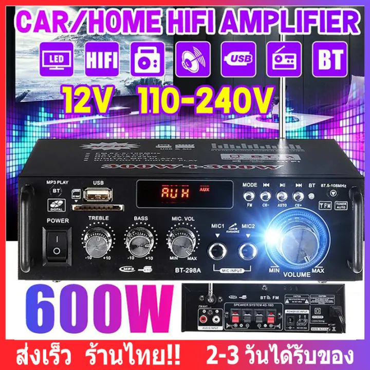 BT298A 600W Home Audio Power Amplifier HIFI USB FM Subwoofer Home