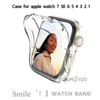 เคสแอปเปิ้ลวอช สำหรับ i Watch series 7 se 6 5 4 3 2 1  เเบบคลุมจอ ขนาด 41/45mm 38 มม. 40 มม. 42 มม. casei watch