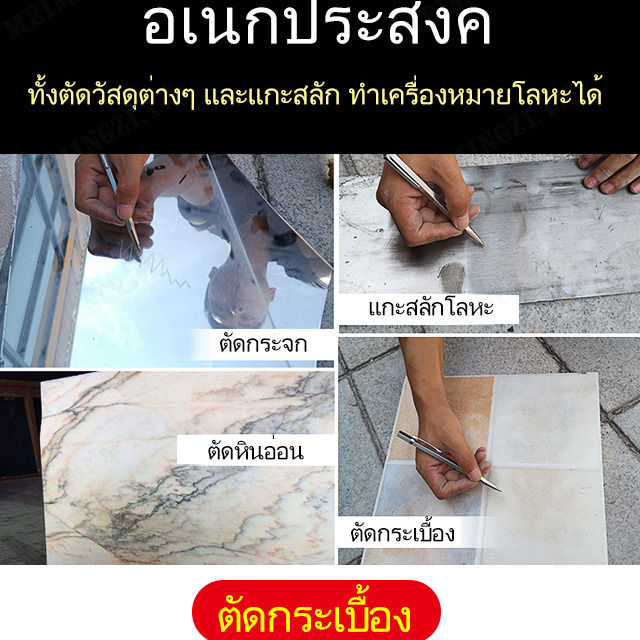 meimingzi-ปากกาเครื่องหมายหินอ่อนและกระจกแบบเครื่องหมายหินอ่อนที่มีหัวเหล็กแข็ง