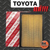 (แท้ศูนย์) กรองอากาศ Toyota โตโยต้า Camry แคมรี่ Hybrid 2012-2018 (เครื่อง 2.5) (17801-0V040)(ไส้กรองอากาศ)