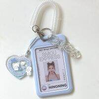 hot！【DT】₪▽  11cm Value Card Holder Flash Pink Clouds Gradient Coo Keychain Bus Student ID