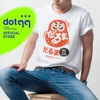 dotdotdot เสื้อยืด T-Shirt concept design ลาย Daruma