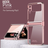 【HOCE】Plating เคสศัพท์สำหรับ Samsung Galaxy Z Flip 3 4 5G กันกระแทกโปร่งใส Z Flip3 ZFlip 3 ZFlip4ป้องกันเต็มรูปแบบสำหรับ Z Flip 3กลับ Cover822