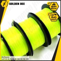 GOLDEN BEE สายเอ็นสีสะท้อนแสง (ราคาต่อม้วน)