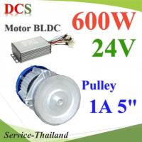 มอเตอร์บลัสเลส ปั๊มชัก 1 นิ้ว 24V DC 600W ติดตั้งมู่เล่ย์ 5 นิ้ว 1 ร่อง A พร้อมกล่องคอนโทรล BLDC Motor รุ่น BLDC-600W-24V-Pulley